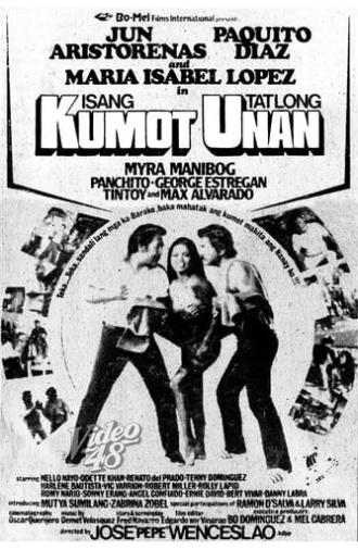 Isang Kumot, Tatlong Unan (1986)