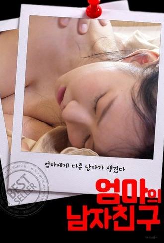 Mom's Boyfriend (2020)