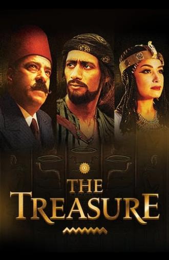 The Treasure: Truth & Imagination (2017)