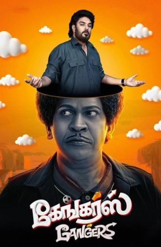Gangers (2025)