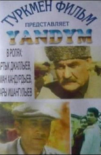 My Soul Is Burnt Out (1995)