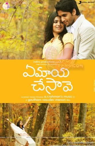 Ye Maaya Chesave (2010)