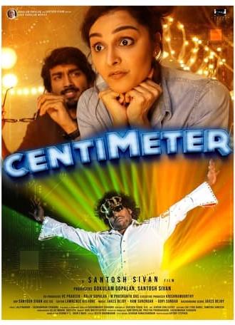 Centimeter (2022)