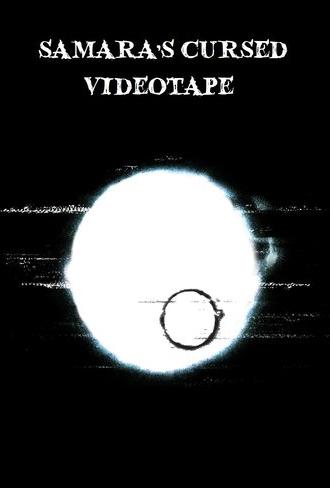 Samara's Cursed Videotape (2003)