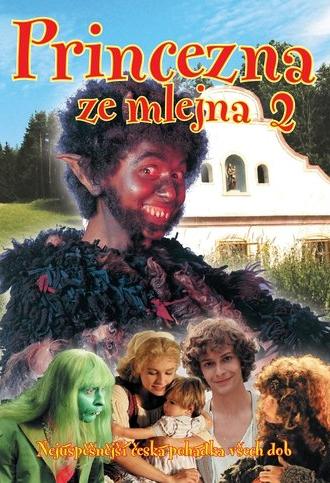 The Watermill Princess 2 (2000)