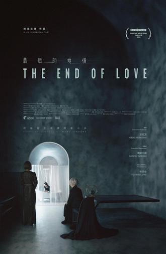 The End of Love (2023)