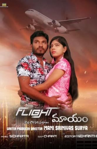 Flight Maayam (2022)