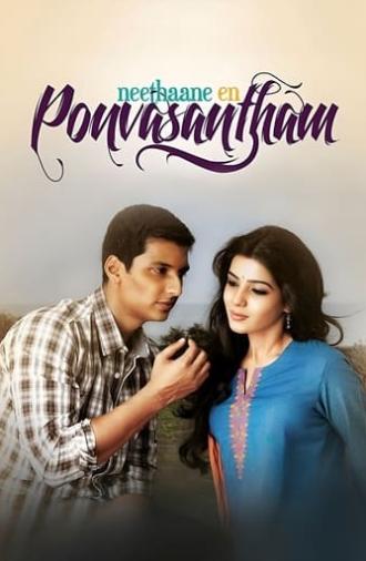 Neethaane En Ponvasantham (2012)