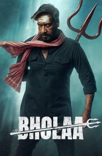 Bholaa (2023)