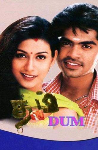 Dum (2003)