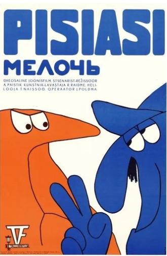 Pisiasi (1975)