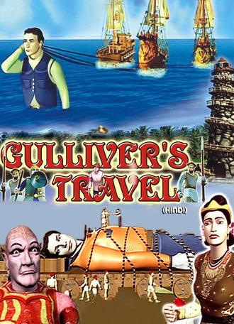 Gulliver's Travel (2005)