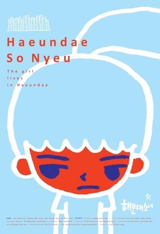 The Girl Lives In Haeundae (2012)