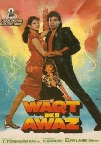 Waqt Ki Awaz (1988)