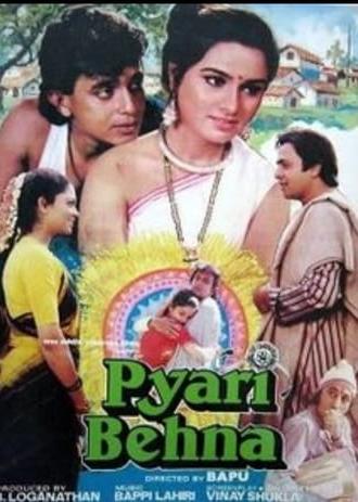 Pyari Behna (1985)