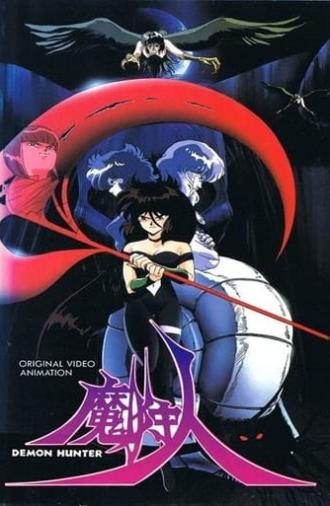 Demon Hunter Makaryūdo (1989)