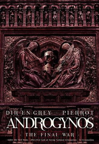 ANDROGYNOS – THE FINAL WAR (2025)
