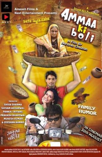 Ammaa Ki Boli (2019)