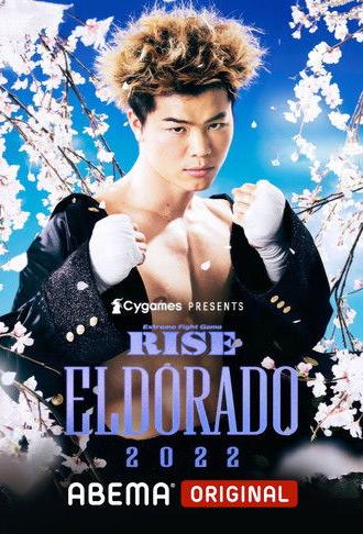 RISE ELDORADO 2022 (2022)