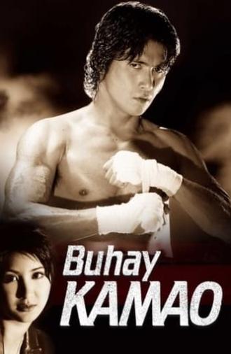 Buhay Kamao (2001)