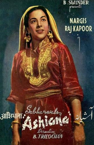 Ashiana (1952)