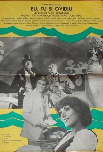 I, You, and Ovidiu (1978)