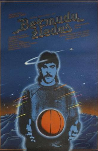 The Hoop of Bermuda (1988)