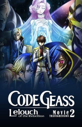 Code Geass: Lelouch of the Rebellion – Transgression (2018)