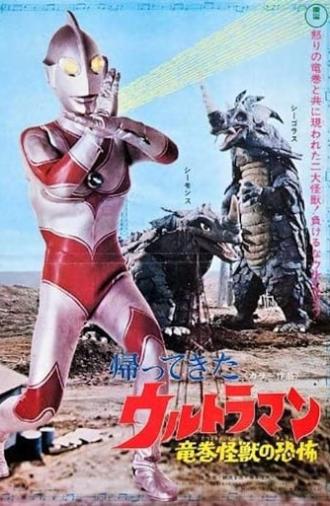 Return of Ultraman: Terror of the Waterspout Monsters (1971)
