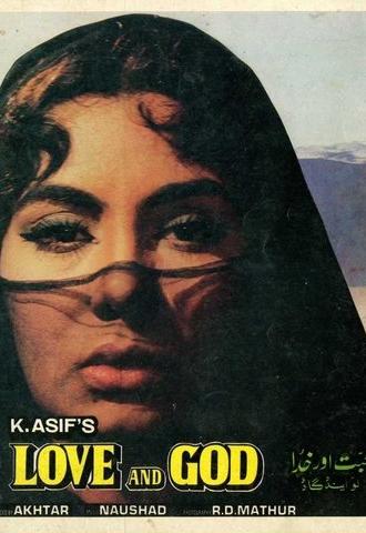 Love and God (1986)