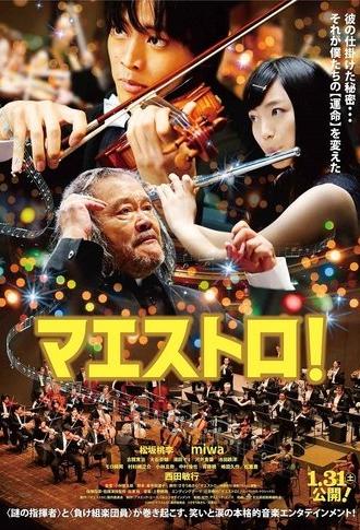 Maestro! (2015)