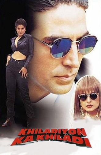 Khiladiyon Ka Khiladi (1996)