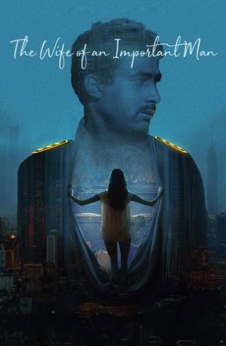 The Wife of an Important Man (1988)