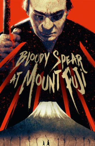 Bloody Spear at Mount Fuji (1955)