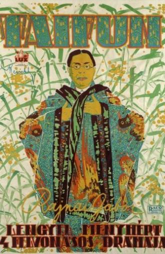 Typhoon (1918)