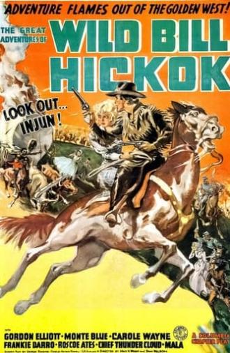 The Great Adventures of Wild Bill Hickok (1938)