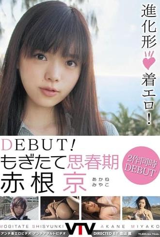 DEBUT! Fresh-Picked Puberty Miyako Akane (2012)
