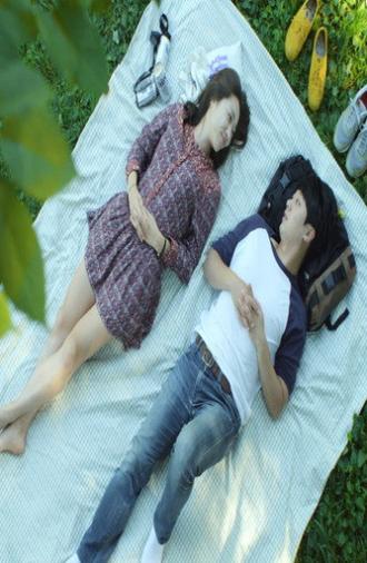 My Left Nipple (2016)