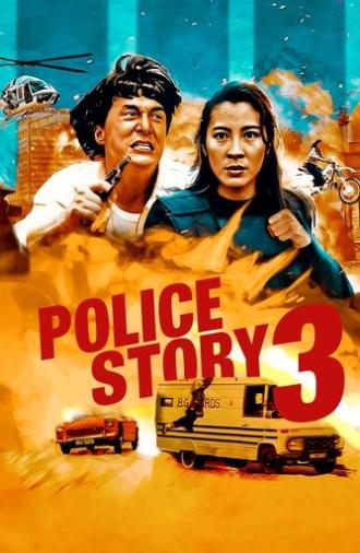 Police Story 3: Super Cop (1992)