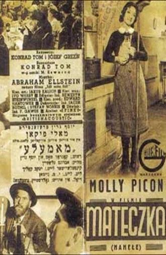 Mamele (1938)