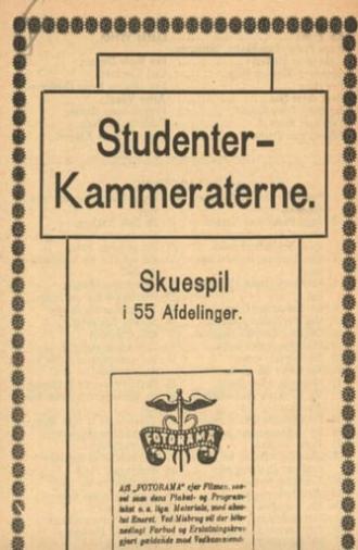 Studenterkammeraterne (1917)