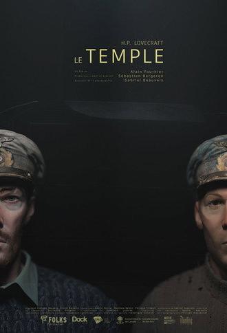 Le Temple (2022)