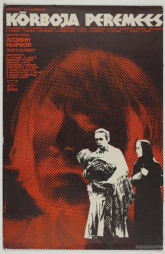 The Master of Kõrboja (1979)