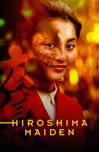 Hiroshima Maiden (1988)