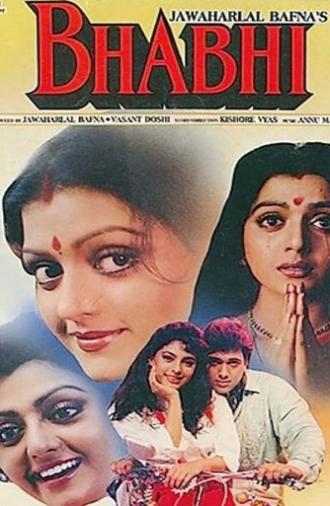 Bhabhi (1991)