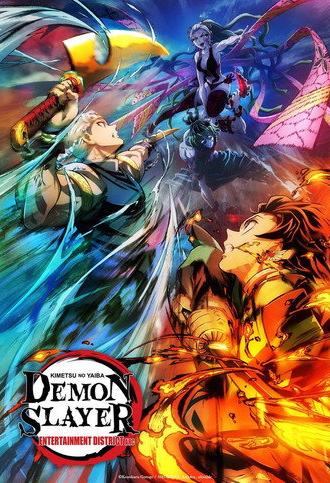 Demon Slayer: Kimetsu no Yaiba - Entertainment District Decisive Battle Arc (2023)