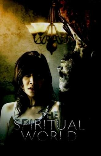 The Spiritual World (2007)