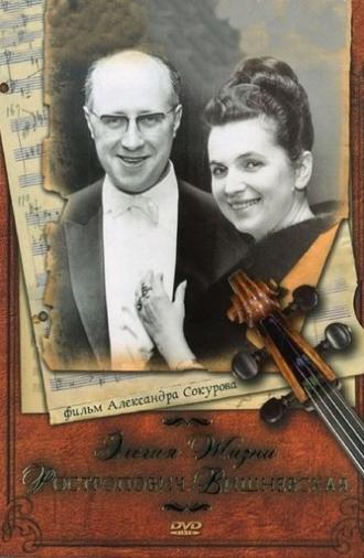 Elegy of Life: Rostropovich, Vishnevskaya (2006)