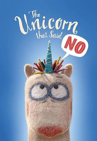The Unicorn That Said No (2027)