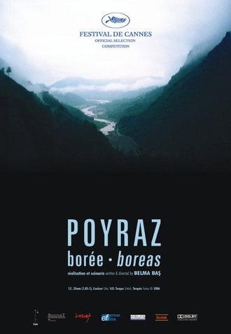 Boreas (2006)